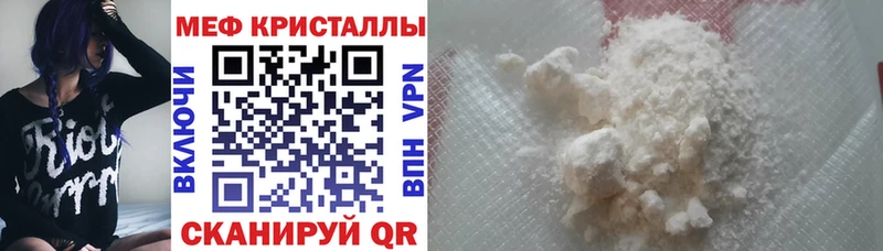 Купить наркотики сайты Верхнеуральск Канабис  A PVP  КОКАИН  ГАШИШ  ОМГ ОМГ tor  МЕФ 