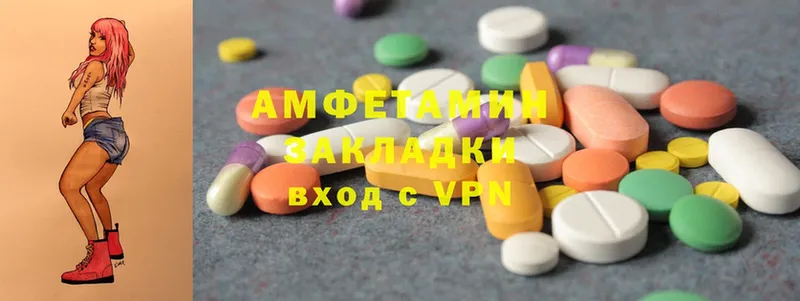 Amphetamine Premium  Верхнеуральск 