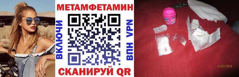 Amphetamine Premium  Верхнеуральск 