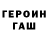 Кодеиновый сироп Lean Purple Drank kaimerrik