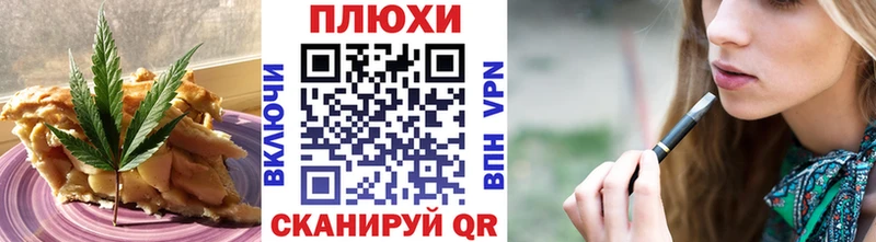Cannafood конопля  Верхнеуральск 