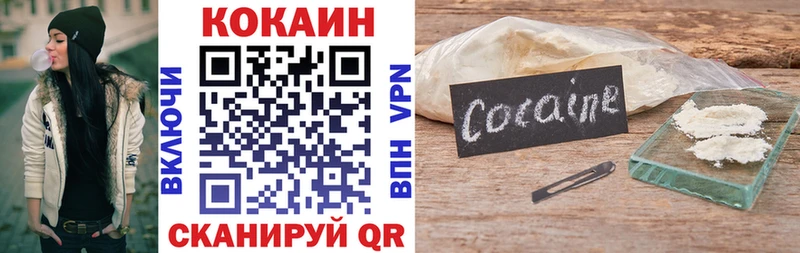 COCAIN Перу Верхнеуральск
