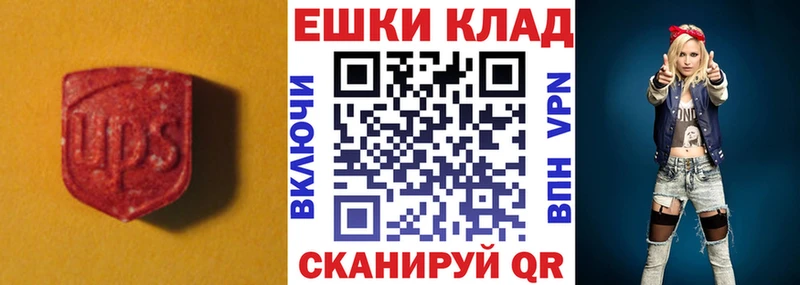 ЭКСТАЗИ диски  закладки  Верхнеуральск 