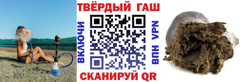 купить наркотики сайты  Верхнеуральск  ГАШ индика сатива 