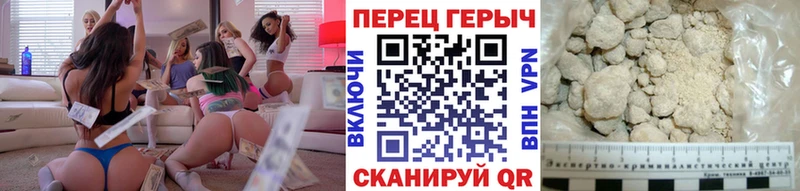 это состав  Верхнеуральск  ГЕРОИН Heroin 