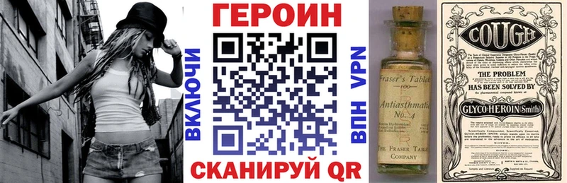 Героин Афган Верхнеуральск