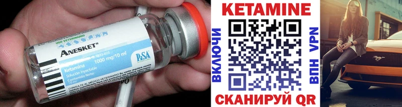 КЕТАМИН ketamine Верхнеуральск