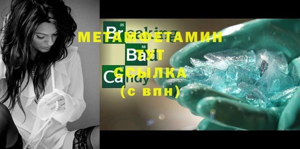 герыч Балабаново