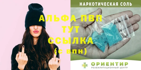 скорость mdpv Баксан