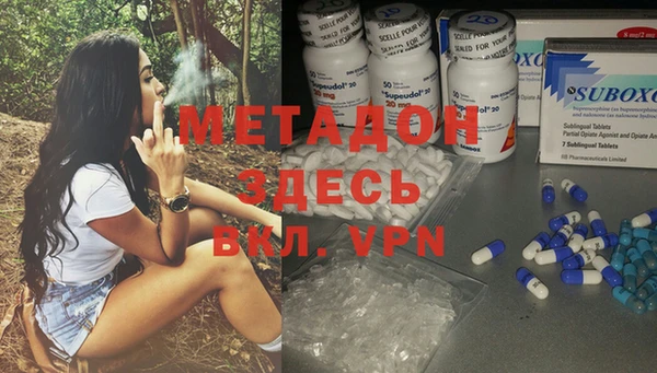 герыч Балабаново