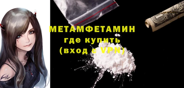 герыч Балабаново