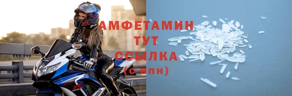 скорость mdpv Баксан