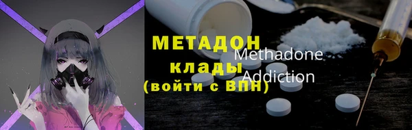 герыч Балабаново