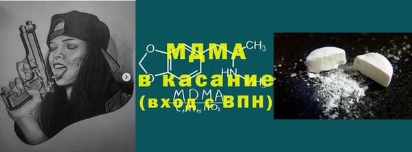 mdma Балахна