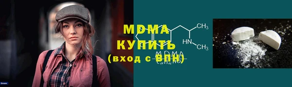 mdma Балахна