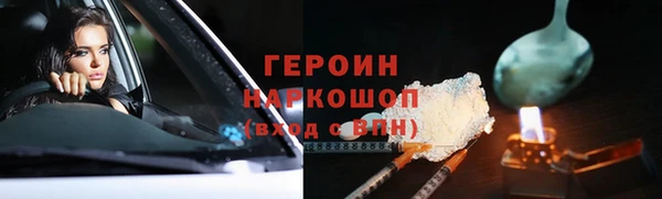 герыч Балабаново