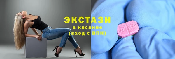 марки lsd Белокуриха