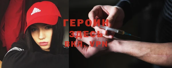 герыч Балабаново