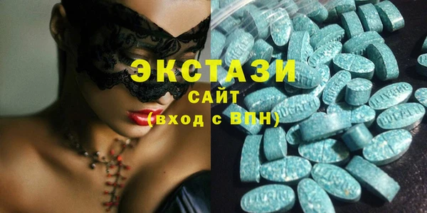 альфа пвп Сосновый Бор
