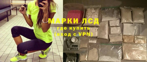 герыч Балабаново