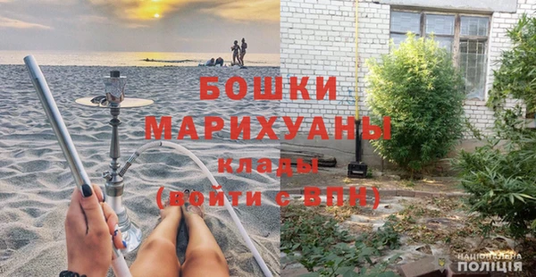 герыч Балабаново