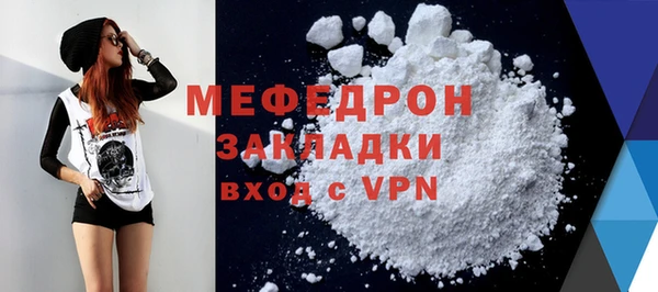 MDMA Premium VHQ Зеленодольск