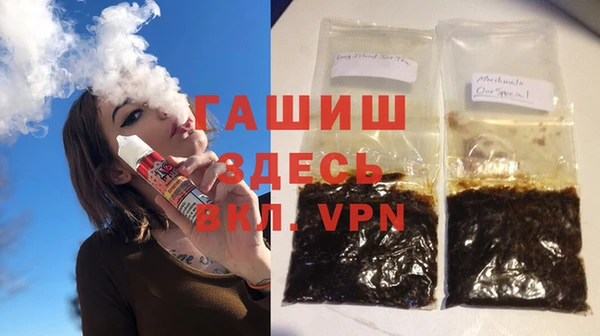 герыч Балабаново
