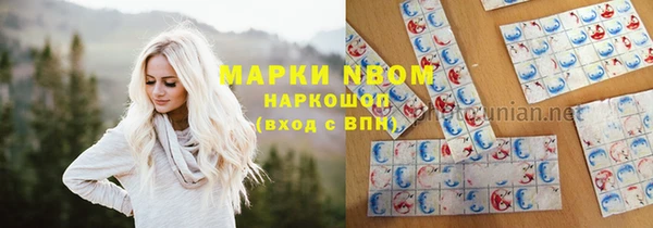 mdma Балахна