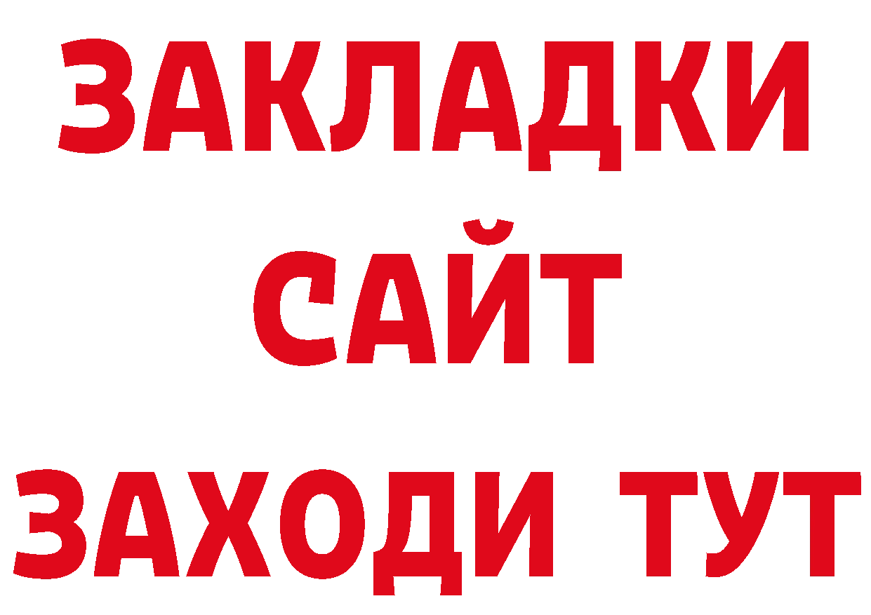 ТГК концентрат как войти дарк нет кракен Верхнеуральск