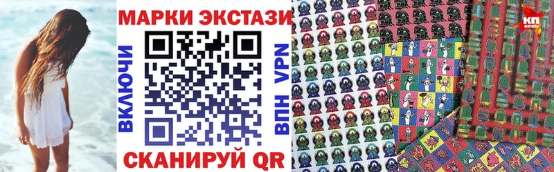 купить закладку  Верхнеуральск  Марки NBOMe 1,8мг 