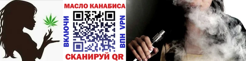 блэк спрут вход  Верхнеуральск  Дистиллят ТГК вейп с тгк 