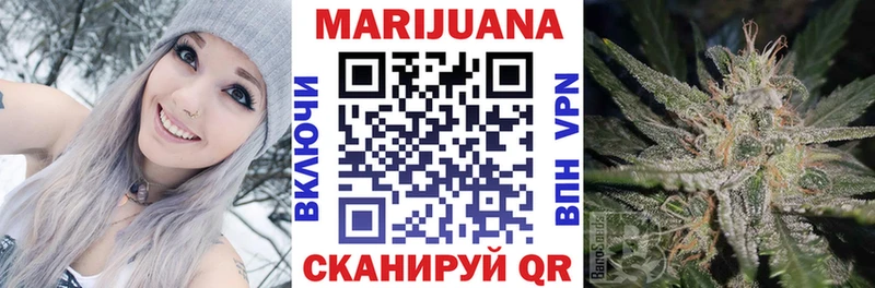 где найти наркотики Верхнеуральск Бошки марихуана тримм